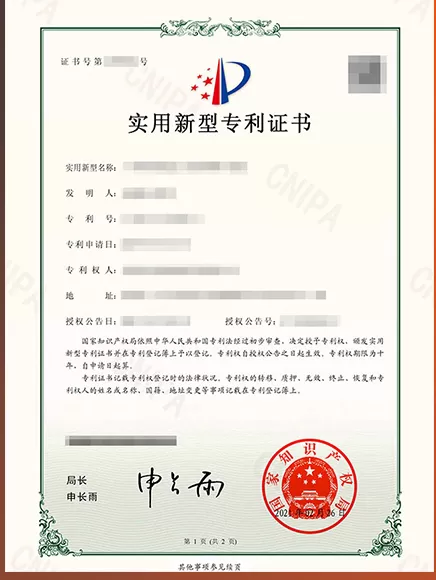 MAIYIS Honor & Certificates