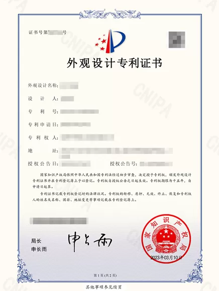 MAIYIS Honor & Certificates