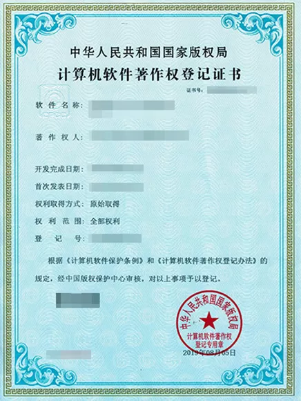 MAIYIS Honor & Certificates